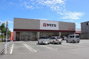 周辺 ヤマナカ西羽田店(400m)