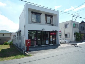 周辺 新城平井郵便局(850m)