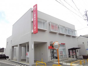 周辺 三菱UFJ銀行 新城支店(490m)