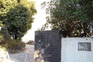 周辺 代田中学校(1540m)