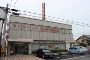 周辺 豊橋信用金庫 小坂井支店(590m)