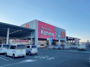 周辺 DCM21豊橋南店(3080m)