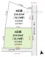 間取 A区画 ※図面と現況に相違ある場合には現況優先とします。