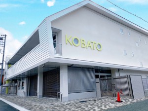 周辺 こばとこども園(540m)