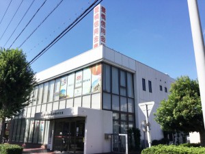 周辺 豊橋信用金庫 南栄支店(600m)