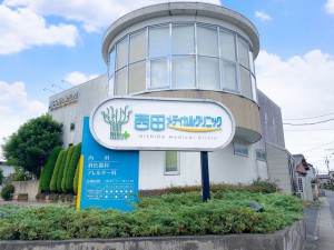 周辺 西田メディカルクリニック(470m)