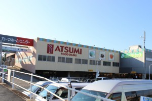 周辺 フードオアシスあつみ山田店(690m)