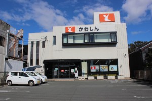 周辺 豊川信用金庫 二川支店(270m)
