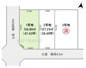 間取 1号地