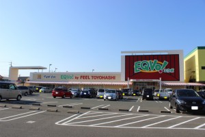 周辺 EQVoとよはし店(480m)