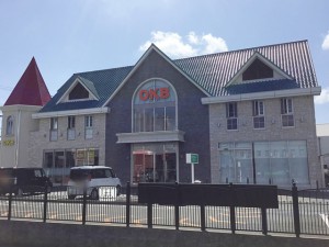 周辺 大垣共立銀行 藤沢支店(380m)