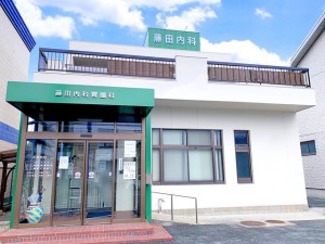 周辺 藤田内科胃腸科(490m)