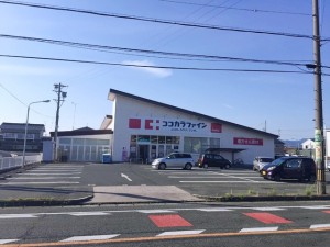 周辺 ココカラファイン新桜町店(230m)