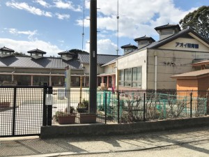 周辺 アオイ保育園(250m)