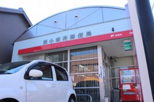 周辺 西小坂井郵便局(340m)