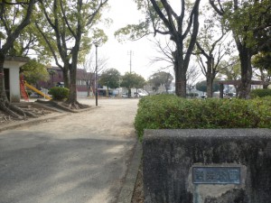 周辺 岩鼻公園(280m)