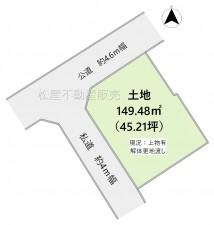 間取 ※図面と現況に相違ある場合には現況優先とします。