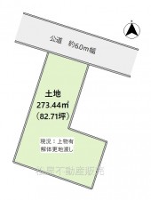間取 ※図面と現況に相違ある場合には現況優先とします。