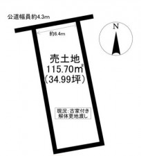 間取 ※図面と現況に相違ある場合には現況優先とします。