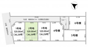 間取 【2号地】 ※図面と現況に相違ある場合には現況優先とします。