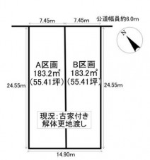 【B区画】 ※図面と現況に相違ある場合には現況優先とします。
