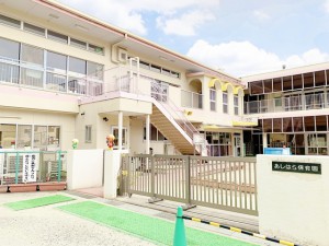 周辺 あしはら保育園(540m)