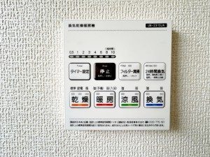 その他画像 浴室乾燥暖房機付!浴室暖房は冬場のひやっとした寒さを緩和してくれます。