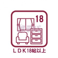 居間 ゆとりある広さのLDKは家族がのびのびと過ごせる場所です。居心地良く、憩いの空間となりそうですね。