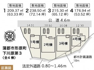 間取 【4号棟】