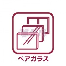 その他画像 「省エネ性」「遮音性」「防犯性」が高い、複層ガラス