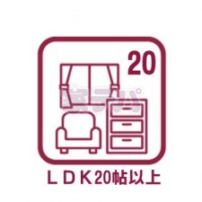 居間 のんびりくつろぐソファや、お食事を楽しむダイニングセットを置いても圧迫感はありません。