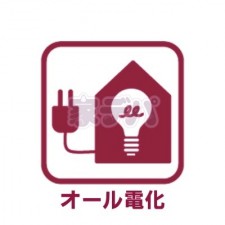 その他画像 火を使わず調理でき、家計と環境にやさしいオール電化