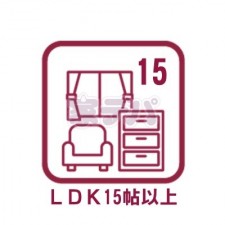 居間 のんびりくつろぐソファや、お食事を楽しむダイニングセットを置いても圧迫感はありません。
