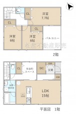 間取 3LDK+フリースペース※図面と現況に相違ある場合には現況優先とします。
