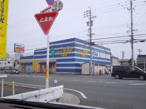 周辺 ドラッグオオイ八南店(810m)