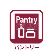 キッチン 【パントリー】食品や飲料のほか、日常使う頻度の少ない調理器具や食品類をストックできます。
