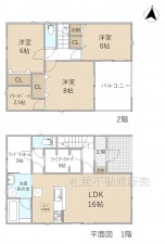 間取 3LDK※図面と現況に相違ある場合には現況優先とします。