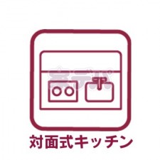 キッチン 小さなお子様にも目が届く、使い勝手の良い対面キッチンで楽しくお料理ができます!