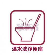 その他画像 各フロア1カ所ずつシャワー機能付トイレを設置しており、忙しい朝の混雑も解消!