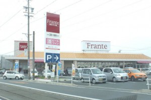 周辺 ヤマナカ赤岩フランテ館(3080m)