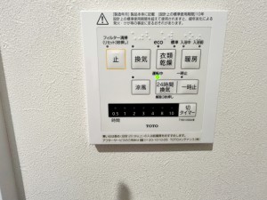 その他画像 基本機能は、乾燥、暖房、換気、涼風、24時間換気の5つです。
