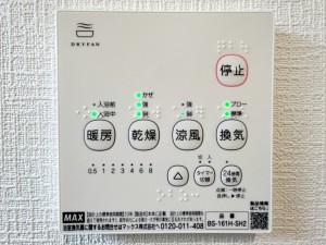 その他画像 入浴後の水滴や湿気を排出し、カビの発生や臭いを抑制する換気乾燥暖房機。雨の日の洗濯物にも効果的