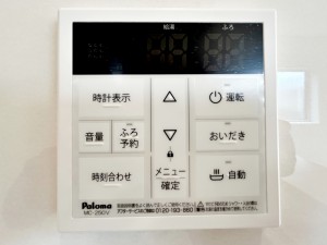 その他画像 リビングに設置されていますので、浴室まで行かずにお湯張りや追い炊きが可能です。