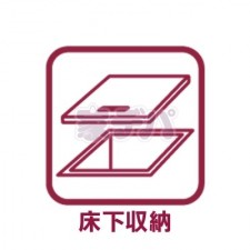その他画像 保存が利く缶詰や食料品の保管に、床の下というデッドスペースを有効活用した床下収納