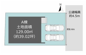 間取 【限定1棟】