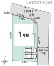 間取 【限定1棟】