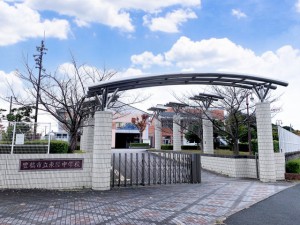 周辺 東陵中学校(1020m)