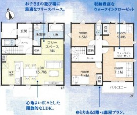間取 4LDK+フリースペース