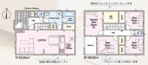 間取 4LDK※図面と現況に相違ある場合には現況優先とします。