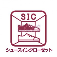 玄関 【シューズインクローゼット】たくさんの靴だけでなく傘やコート、ベビーカーやゴルフバックなどいろいろ収納でき大変便利です。